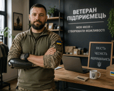 фото з відкритих джерел
