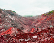Фото пресслужби компанії  "Рудомайн"