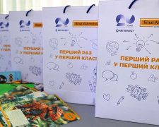 До школи з готовим набором: Метінвест підтримав майбутніх першокласників