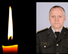 Фото krivbass.city