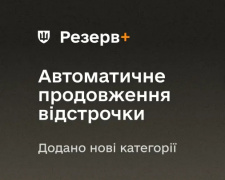 Фото Міноборони України