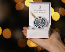 Памʼятна монета «Новорічна іграшка», фото пресслужби Нацбанку