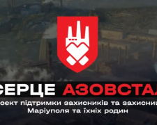 Новий підхід до реабілітації: як &quot;Серце Азовсталі&quot; використовує посттравматичне зростання у відновленні ветеранів