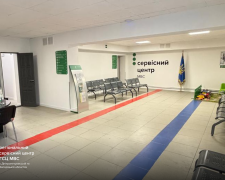 У Кривому Розі сервісний центр МВС переїхав у підземне приміщення: нова адреса та умови роботи
