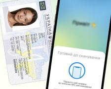 Фото з відкритих джерел