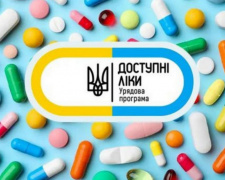 Фото з відкритих джерел