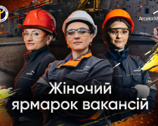 Фото АрселорМіттал Кривий Ріг