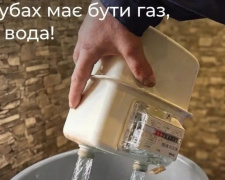 Фото з відкритих джерел