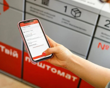 Фото з відкритих джерел