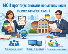 Фото з відкритих джерел