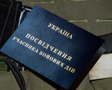 Автоцивілка для ветеранів, фото юристів Гончаренко центру