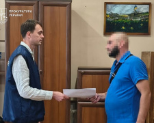 Фото Прокуратура України