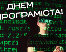 Не лише комп’ютери: де ми щодня користуємося роботою програмістів - фото з відкритих джерел