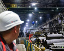 Фото krivbass.city