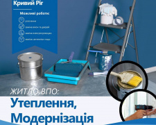 Фото  Карітас Кривий Ріг УГКЦ