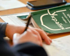 Фото з відкритих джерел