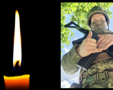 Фото krivbass.city