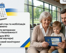 Фото з відкритих джерел