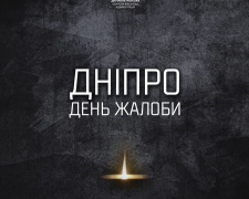 Дніпро у жалобі: що відомо про стан постраждалих від російської атаки 1 грудня 