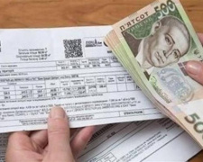 борги за комуналку, фото з відкритих джерел