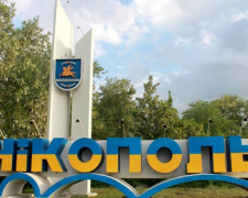 Нікополь, фото з відкритих джерел 