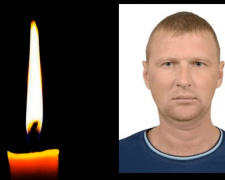 Фото krivbass.city