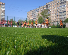 Фото krivbass.city