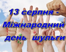Чому люди стають лівшами: цікаві факти до Всесвітнього дня шульги - фото з відкритих джерел