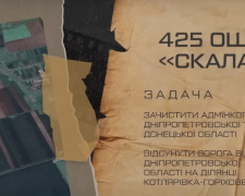 Скріншот відео