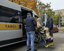 фото ГО "Рух без меж".