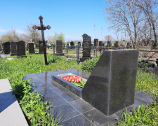 Фото редакції krivbass.city