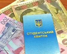соціальна стипендія, фото ілюстративне