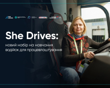 Фото Міністерство з відновлення, інфраструктури та транспорту.