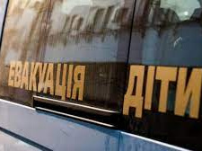 Примусова евакуація родин з дітьми з сел Межівської громади, фото з відкритих джерел 