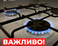 Фото Криворізька філія «Газмережі»