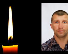 Фото krivbass.city