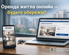 Фото Національна поліція