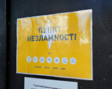 фото пресслужби Криворізької РВА