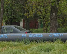 Фото управління преси виконкому Криворізької міської ради