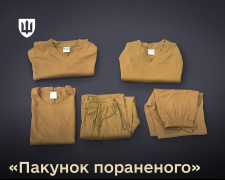«Пакунок пораненого»: що входить до набору допомоги