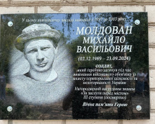 Фото виконкому Покровської райради