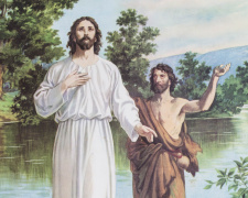 Богоявлення - фото ілюстративне з відкритих джерел  