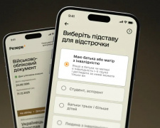 Фото Міноборони України