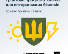 В YASNO стартує грантова програма для ветеранських бізнесів 