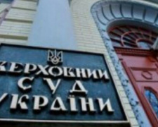 Криворожским пенсионерам МВД пересчитают пенсии, - постановил Верховный суд