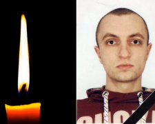 Фото krivbass.city