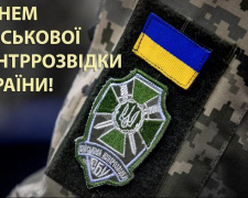 Професійне свято військової контррозвідки - фото з відкритих джерел