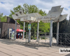 До криворізького ботсаду - через центральний вхід: як потрапити на весняну прогулянку