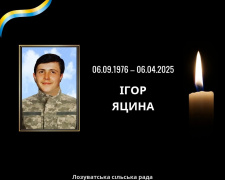 Фото Лозуватської сільської ради 