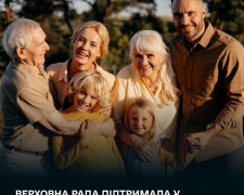 Фото Мінсоцполітики